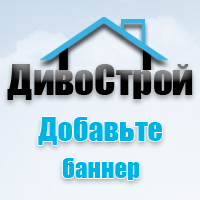 divostroi.ru/services KZ